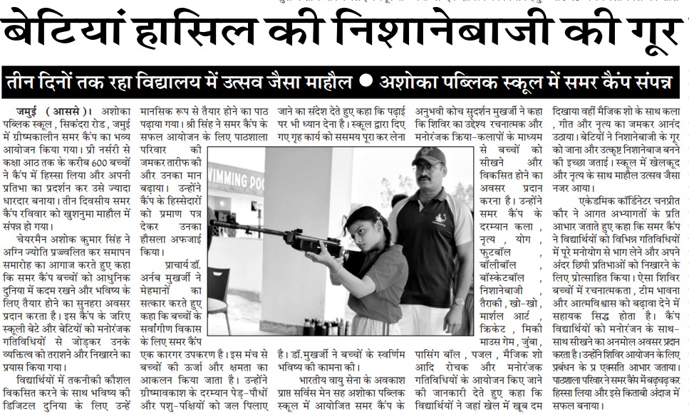 Media Image